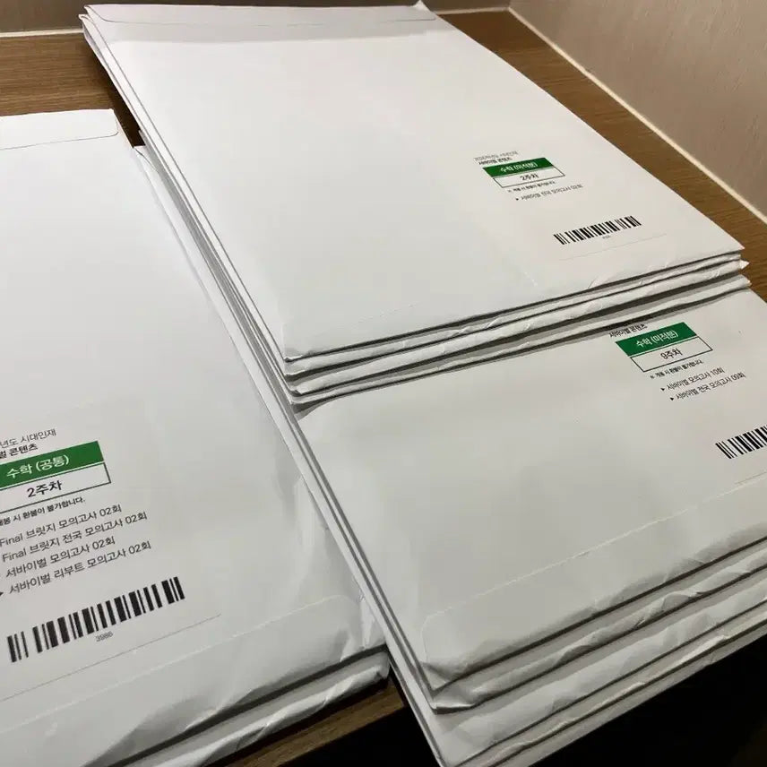 [BUNJANG] 2026 Era-Injae Survival Mock Exam Math Bundle / 수학 2026 시대인재 서바이벌 모의고사