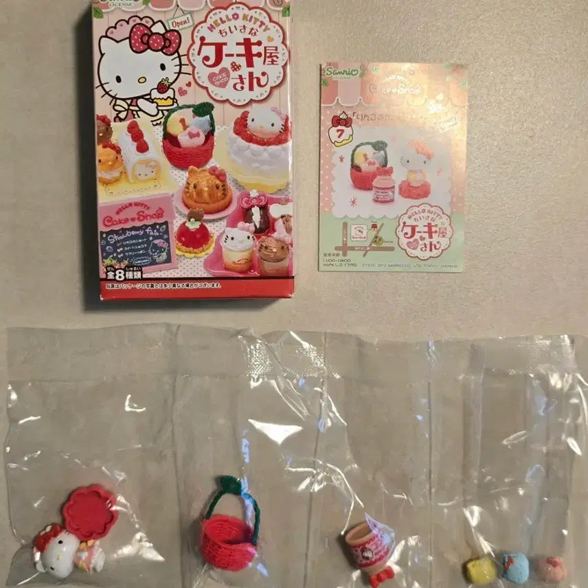 [BUNJANG] Re-Ment Hello Kitty Small Cake Shop #7 Macarons & Apple Basket / 리멘트 헬로키티 작은 케이크 가게 7번