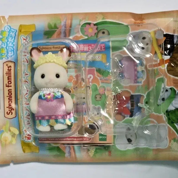 [BUNJANG] Sylvanian Families Adventure Blind Bag Chocolate Rabbit Baby Upright / 실바니안 어드벤처 블라인드백 초코 토끼 아기 직립