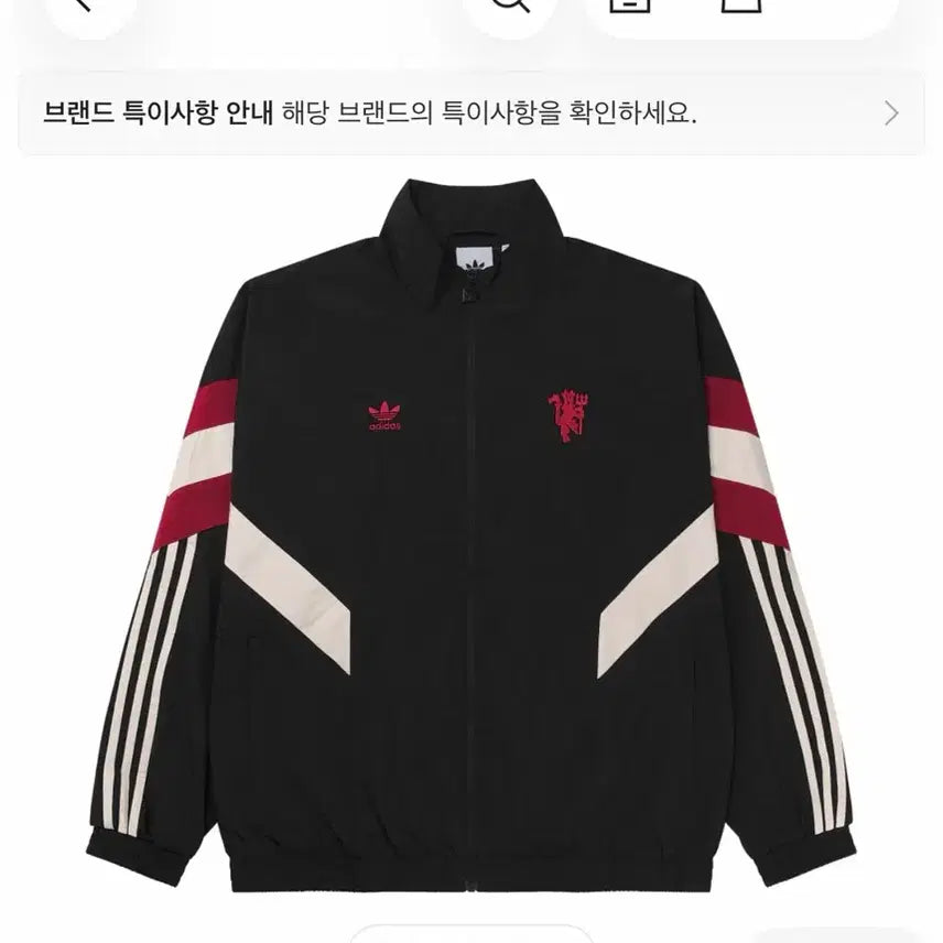 [BUNJANG] Adidas Manchester United Windbreaker / 아디다스 맨체스터 유나이티드 바람막이