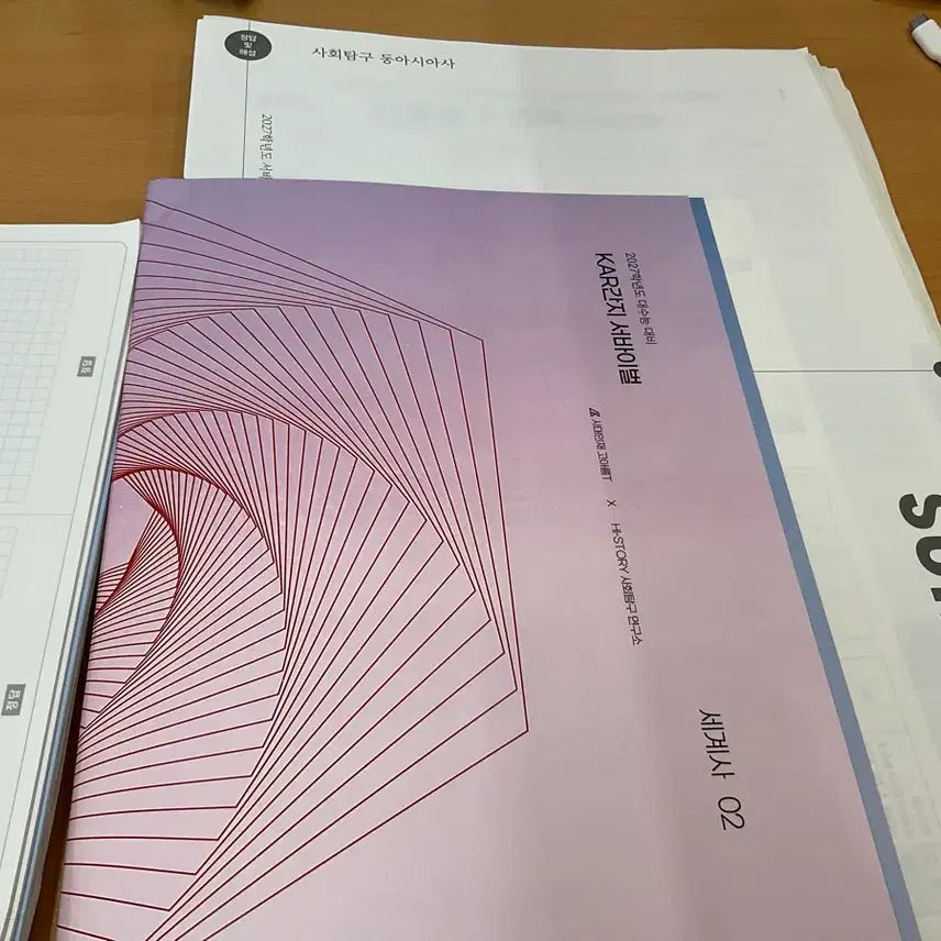 [BUNJANG] 2027 Survival Mock Exam World History East Asian History Analysis Book / 2027 서바이벌 모의고사 세계사 동아사아사