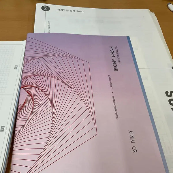 [BUNJANG] 2027 Survival Mock Exam World History East Asian History Analysis Book / 2027 서바이벌 모의고사 세계사 동아사아사