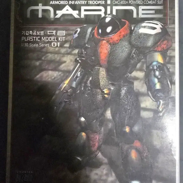 [BUNJANG] StarCraft Terran Marine Plastic Model Kit 1/30 Scale / 스타크래프트 테란 마린 플라스틱 모델 키트 1/30