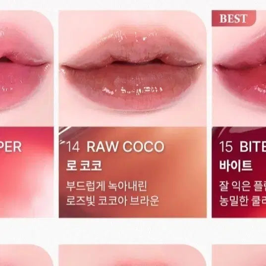 [BUNJANG] Hince Mood Layer Gel Tint #14 Rococo / 힌스 로 글로우 젤 틴트 14 로코코