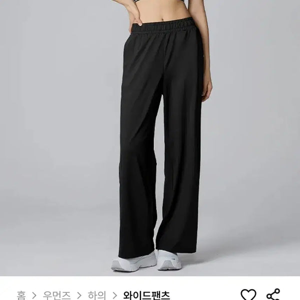 [BUNJANG] Xexymix Medium Feather Cooling Wide Pants S / 젝시믹스 미디움페더 쿨링 와이드 팬츠 S
