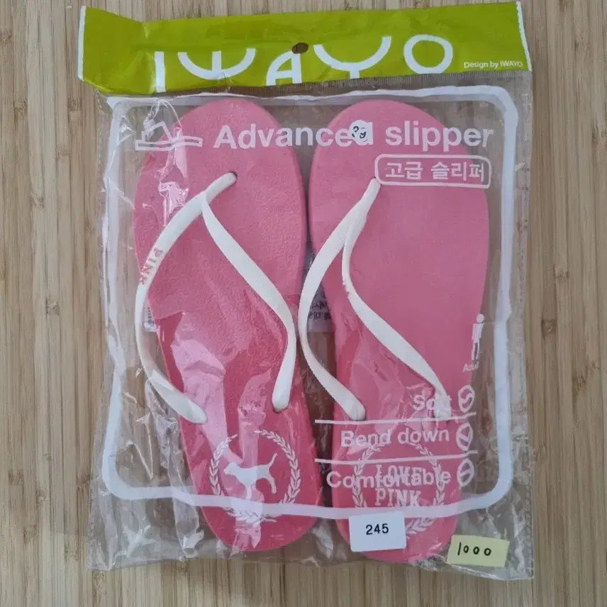[BUNJANG] Pink Flip-Flops Sandals / 쪼리 핑크
