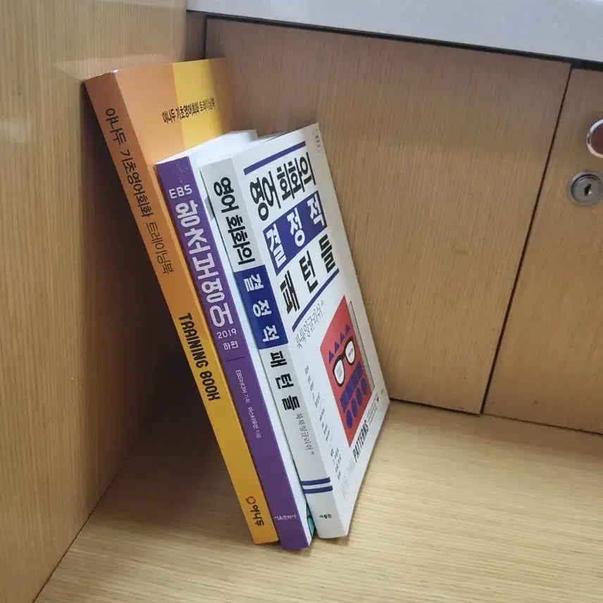 [BUNJANG] English Conversation Book Set (6 Books, 2 Sets) / 영어회화 6종 2세트 팝니다.