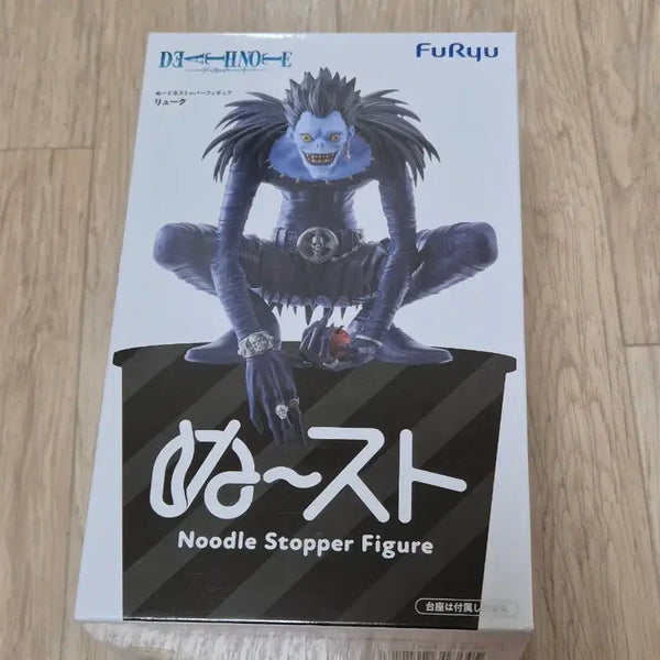 [BUNJANG] Furyu Death Note Ryuk Noodle Stopper Figure / 후류 누들스토퍼 데스노트 류크 피규어