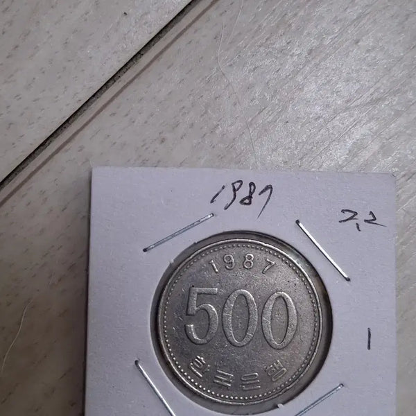 [BUNJANG] 1987 500 Won Coin / 귀한1987년.    500원