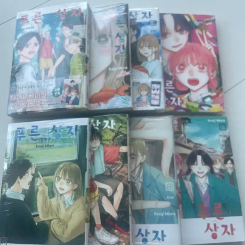 [BUNJANG] Blue Box Volumes 16-23 First Edition Sealed / [초판,미개봉] 푸른상자 16~ 23권