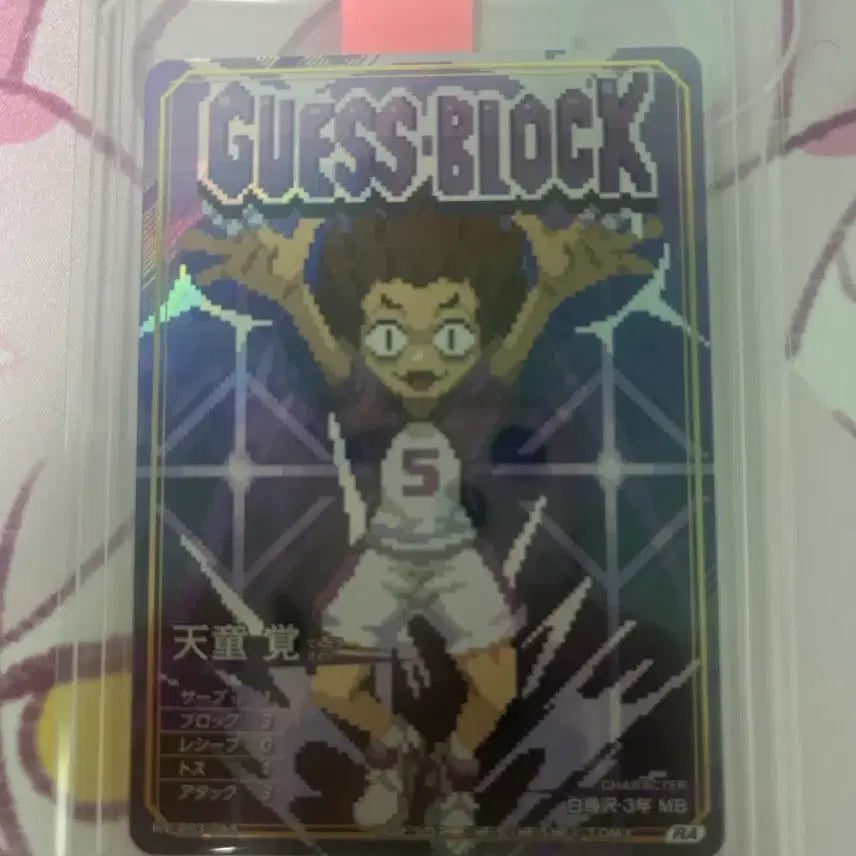 [BUNJANG] Haikyuu!! Dummy Card Break Vol. 3 Tendo Ra / 하이큐 바보카 break 3탄 텐도 Ra