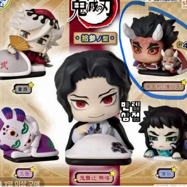 [BUNJANG] Demon Slayer Hantengu Onemutan Figure / 귀멸의칼날 오네무탄 제13형 상현혈귀 조하쿠텐(한텐구) 판매