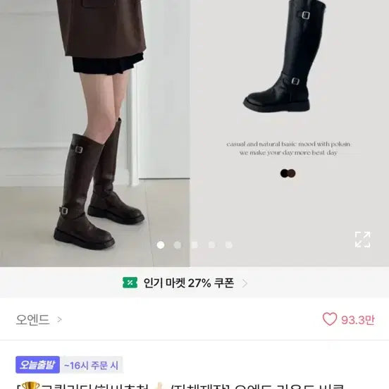 [BUNJANG] POKSIN Round Buckle Long Boots / 새상품) 에이블리 POKSIN 라운드 버클 롱부츠