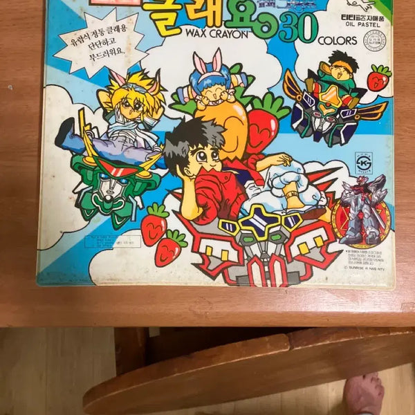 [BUNJANG] Grandzort Claiyon 30 Model Kit / 그랑죠 클래용 30 팝니다