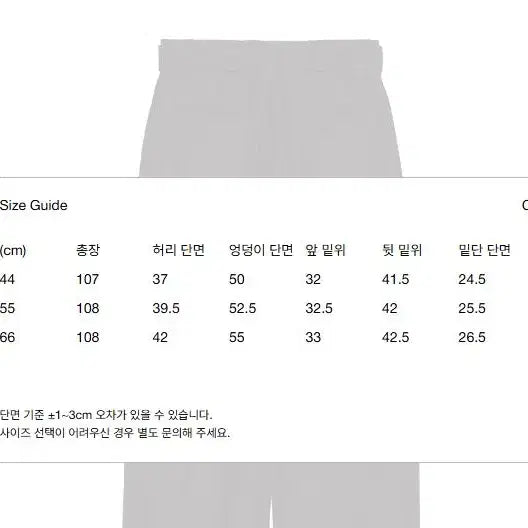 [BUNJANG] Number Project Belted Wide Leg Linen Pants Black / 넘버프로젝트 벨티드 와이드 레그 린넨 팬츠 블랙 66