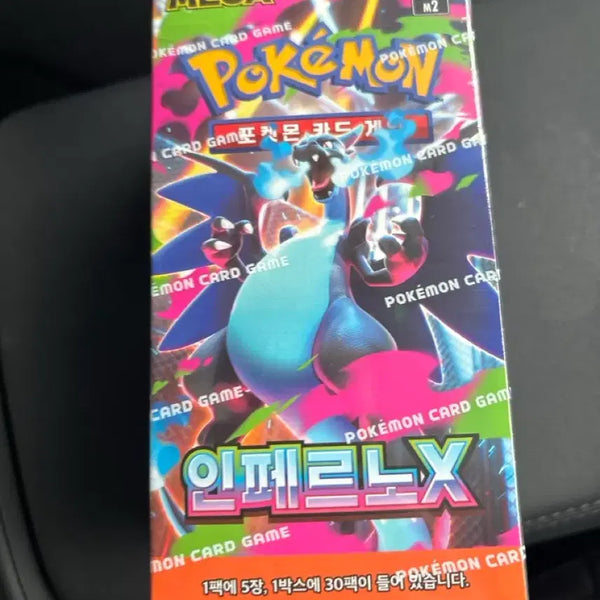 [BUNJANG] Pokemon Card Inferno X Full Box / 포켓몬카드 인페르노X 슈링크O