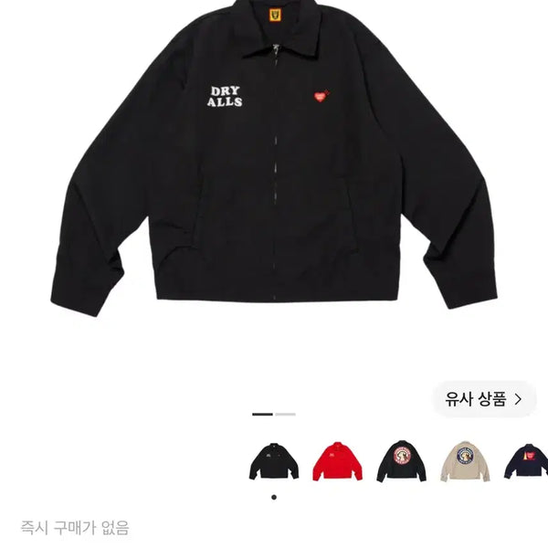 [BUNJANG] Human Made Drizzler Jacket Black XL / 휴먼메이드 드리즐러 자켓 XL