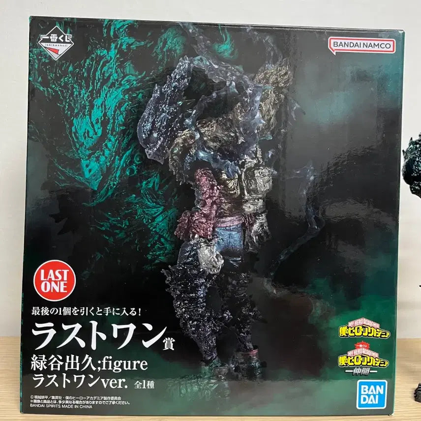 [BUNJANG] My Hero Academia Deku Black Deku Last One Prize Figure (Opened) / 나히아 히로아카 제일복권 흑화 미도리야 라스트원 피규어