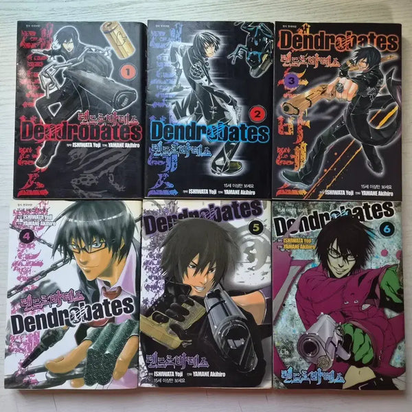 [BUNJANG] Dendrobates Complete Set Vol. 1-6 / [액션만화책] 덴드로바테스 전권 6권 완결