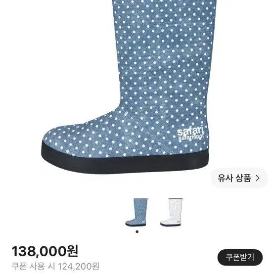 [BUNJANG] Safarisport Indigo Rain Boots / 사파리스팟 레인부츠 인디고