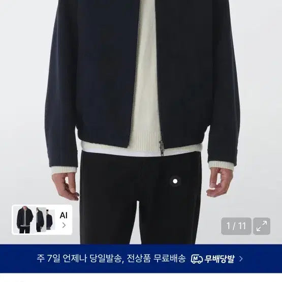[BUNJANG] Musinsa Standard Blouson Jacket Navy / 무신사 스탠다드 블루종 재킷 네이비