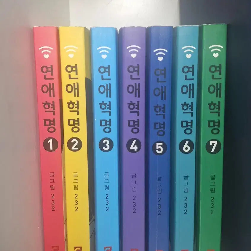 [BUNJANG] Love Revolution Vol. 1-7 / 연애혁명 1~7권