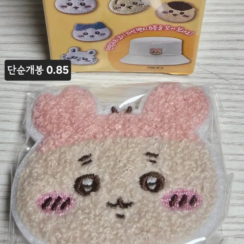 [BUNJANG] Chiikawa Cheekawa Cham Kani Book Store Mascot / 교환/판매) 치이카와 먼작귀 티코시 참 카니 헌책방