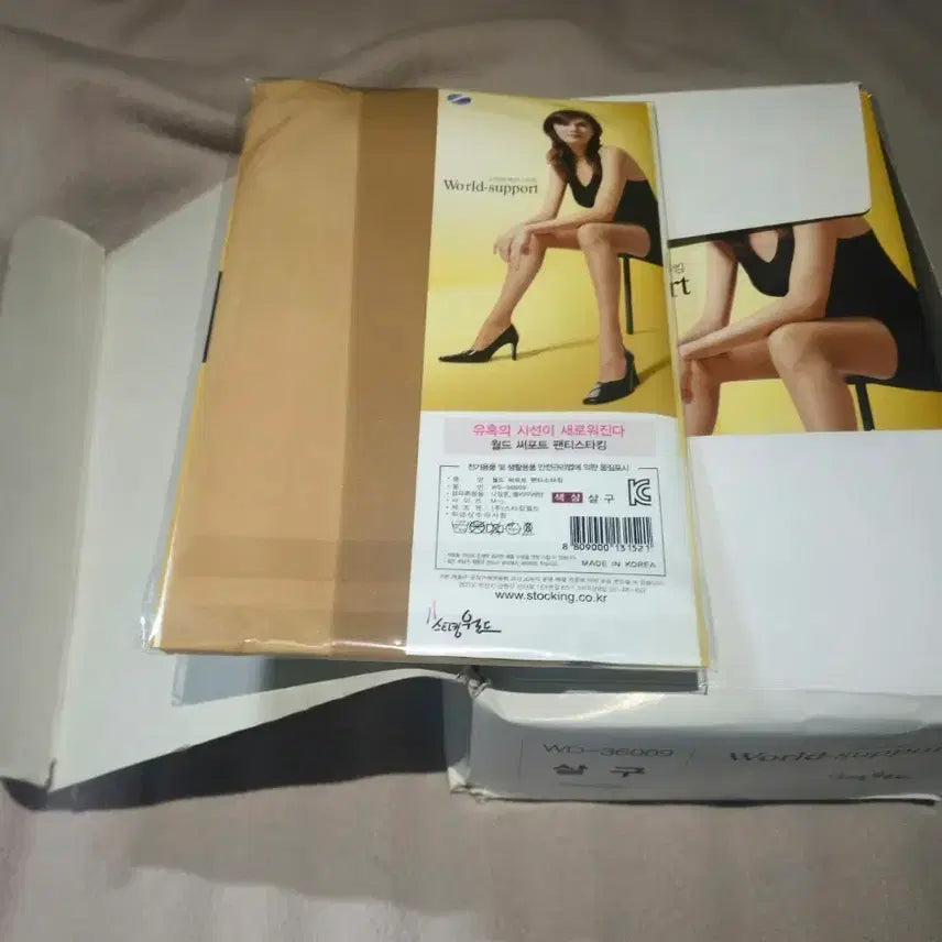 [BUNJANG] World Support Panty Stockings - Apricot Color (11 Pack) / 월드 써포트 팬티스타킹 살구색 11개
