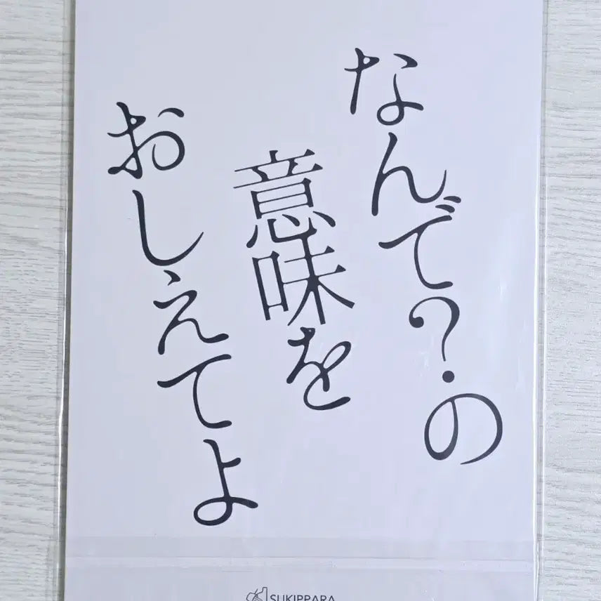[BUNJANG] Ensemble Stars! Sakuma Rei x Ogami Koga Doujinshi (Koga TS) / 앙스타 레이코가 동인지