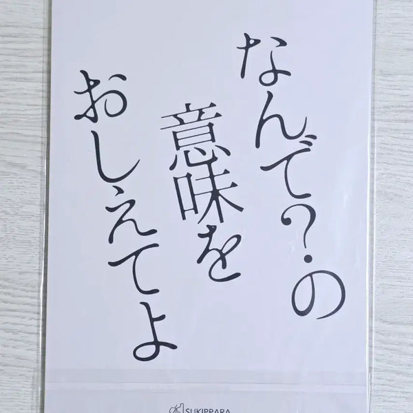[BUNJANG] Ensemble Stars! Sakuma Rei x Ogami Koga Doujinshi (Koga TS) / 앙스타 레이코가 동인지