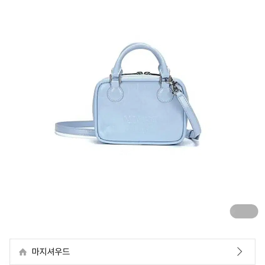[BUNJANG] Magishood Piping Mini Bag Baby Sky Crinkle / 마지셔우드 PIPING MINI - baby sky crinkle