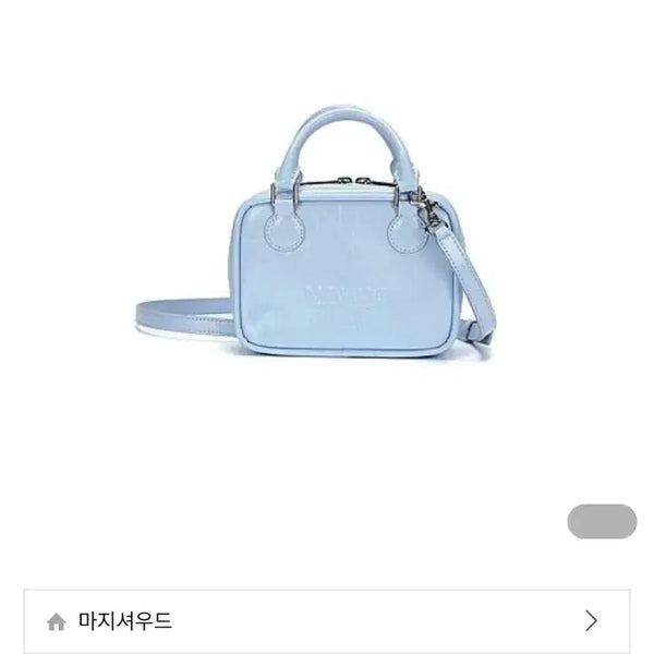 [BUNJANG] Magishood Piping Mini Bag Baby Sky Crinkle / 마지셔우드 PIPING MINI - baby sky crinkle