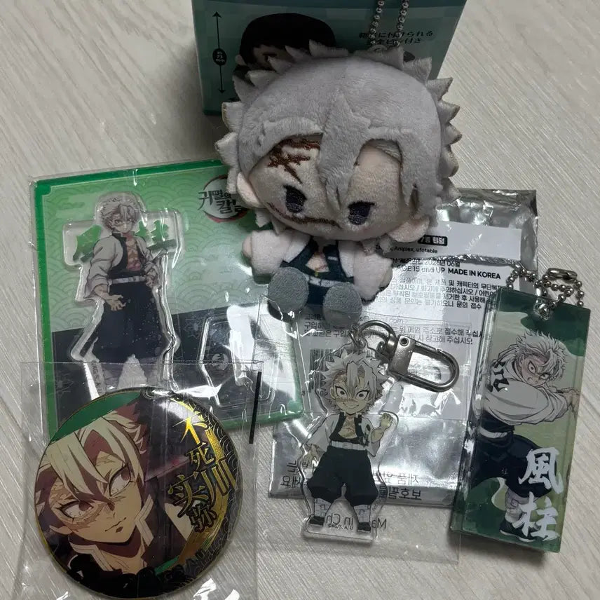 [BUNJANG] Demon Slayer Sanemi Shinazugawa Merchandise Bundle / 귀멸의칼날 사네미 각종 굿즈 일괄판매