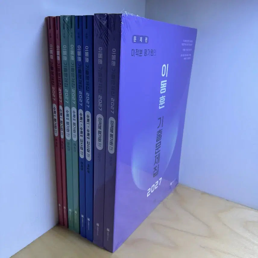 [BUNJANG] Lee Dong-hoon 2027 Calculus Problem Set / 2027 이동훈 기출문제집 미적분 세트 새책 판매