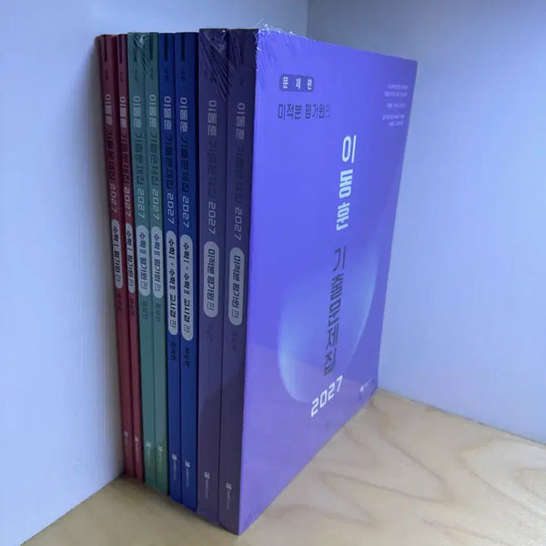 [BUNJANG] Lee Dong-hoon 2027 Calculus Problem Set / 2027 이동훈 기출문제집 미적분 세트 새책 판매
