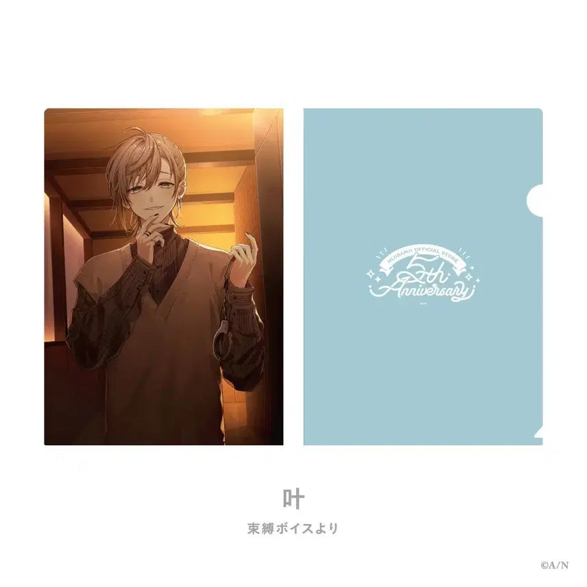 [BUNJANG] NIJISANJI 5th Anniversary Kanae (Sokubaku Voice) Voice Pack / 니지산지 5주년 기념 파일 카나에 속박 보이스