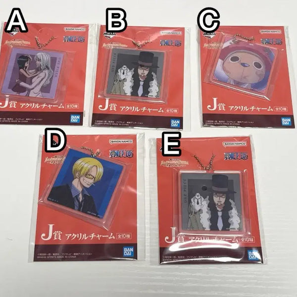 [BUNJANG] One Piece Ichiban Kuji Acrylic Keychain (Sealed) / 원피스 아크릴 키링 미개봉 새상품