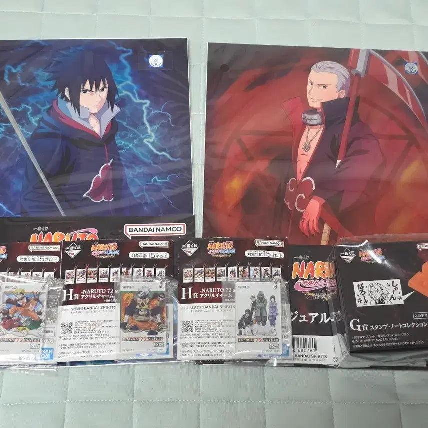 [BUNJANG] Naruto Ichiban Kuji Prize B & C Bundle Set / 나루토 제일복권 하위상 일괄 판매
