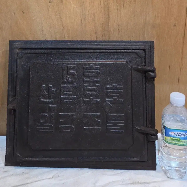 [BUNJANG] Antique Cast Iron Griddle / 완벽한 옛날 부엌 무쇠 불문