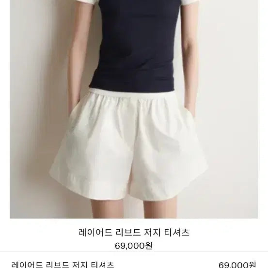 [BUNJANG] COS Layered Ribbed Jersey T-shirt Navy/White / cos 레이어드 리브드 저지 티셔츠 네이비화이트