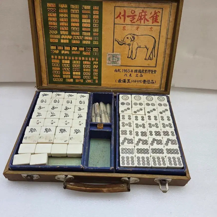 [BUNJANG] Seoul Majong 1963 Vintage Ivory Mahjong Set / 옛날  서울마작 1963년산