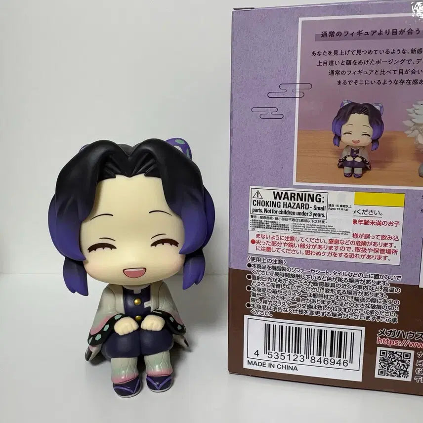 [BUNJANG] Demon Slayer Shinobu Kocho Smile Ver. Lookup Figure / 귀멸의칼날 룩업 피규어 시노부 방긋 미소 ver