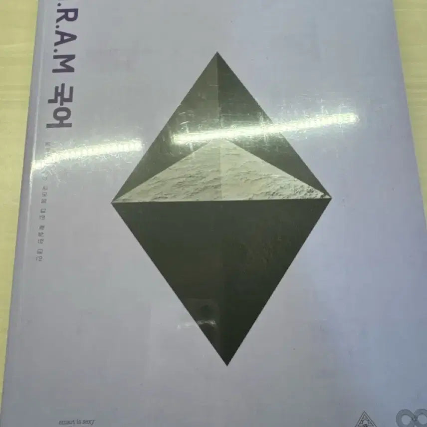 [BUNJANG] Piram Literature Vol. 2 Textbook and Answer Key Set / 2026 piram 문학 2권 새 책