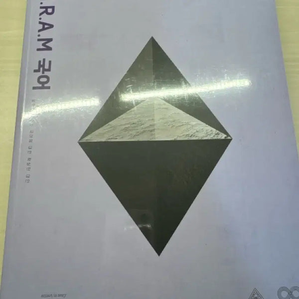 [BUNJANG] Piram Literature Vol. 2 Textbook and Answer Key Set / 2026 piram 문학 2권 새 책