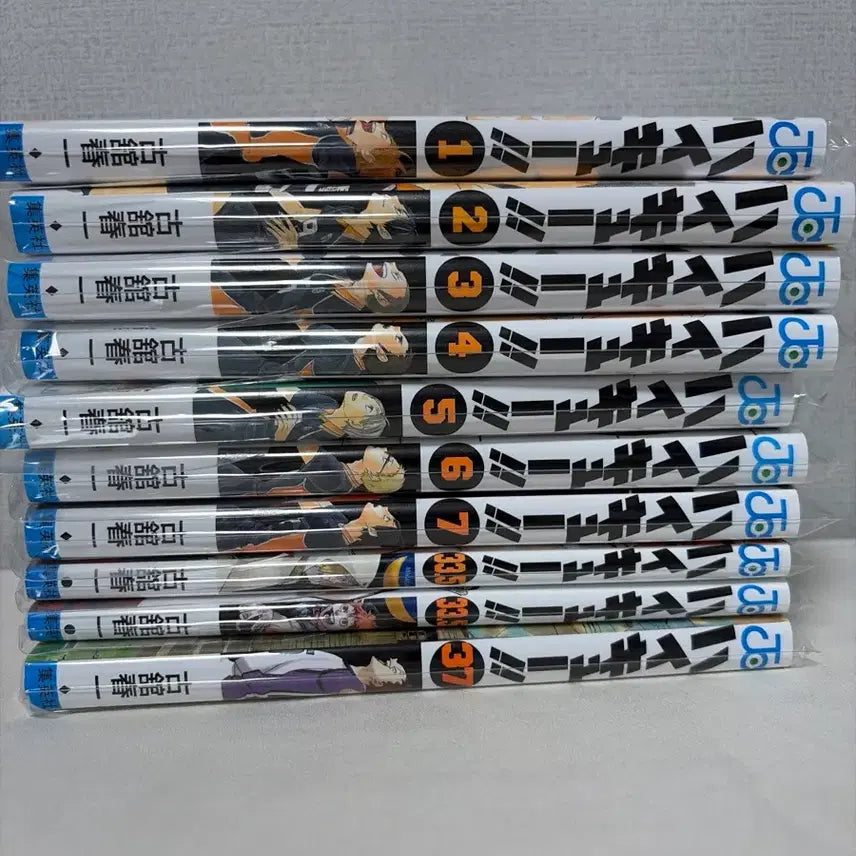 [BUNJANG] Haikyuu!! Original Japanese Manga Set (Volumes 1-7, 37, 33.5) / 하이큐 원서