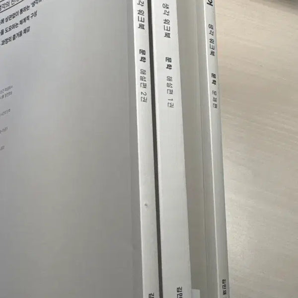 [BUNJANG] Piram 2026 Literature Thinking Workbook Set / 2026 piram 문학 생각 워크북 새 책