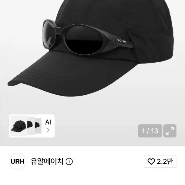 [BUNJANG] URH Running Gorpcore Ball Cap / URH 러닝 고프코어 볼캡 팝니다.