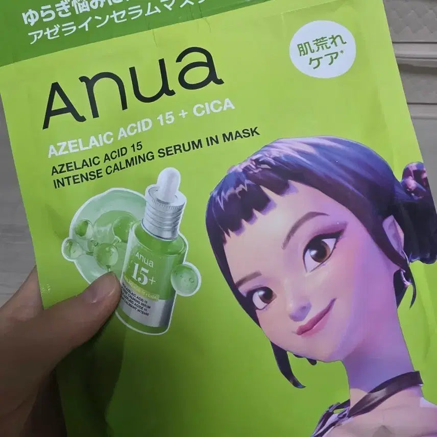[BUNJANG] Anua Azelaic 15+ Cica Serum Mask / 아누아 아젤라익 15+ 시카 세럼 마스크
