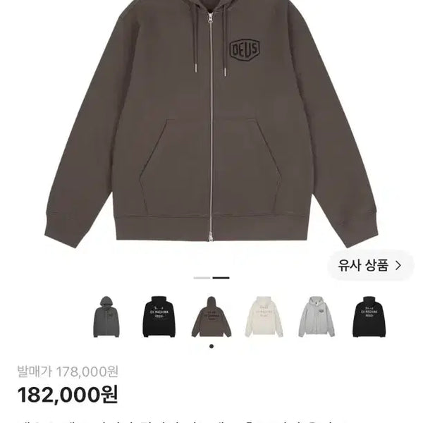 [BUNJANG] Deus Ex Machina Zip-Up Hoodie Olive / 데우스 엑스 마키나 후드 집업 올리브