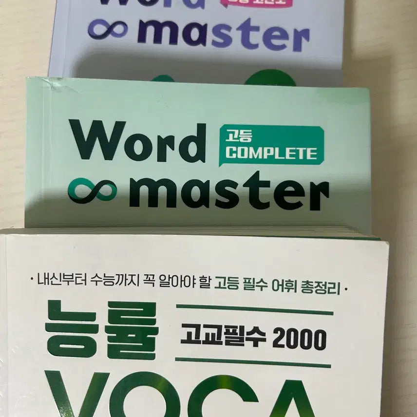 [BUNJANG] Word Master & EUNYUL Voca Vocabulary Books / 영어단어장 (워드마스터, 능률보카)